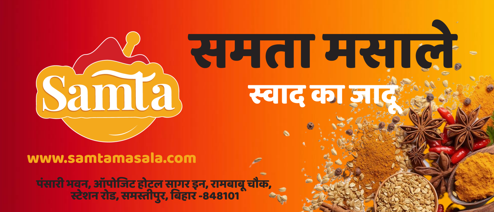 samta-masala